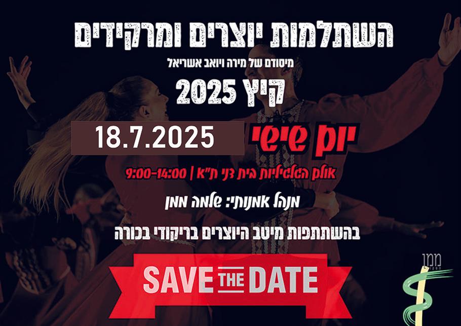 Join Us