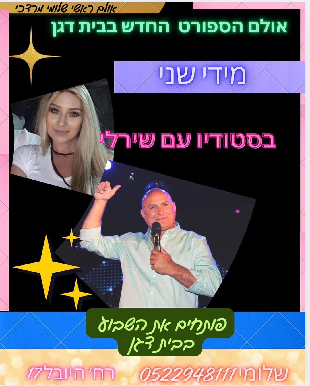 68c911435a6d2db5d252d989