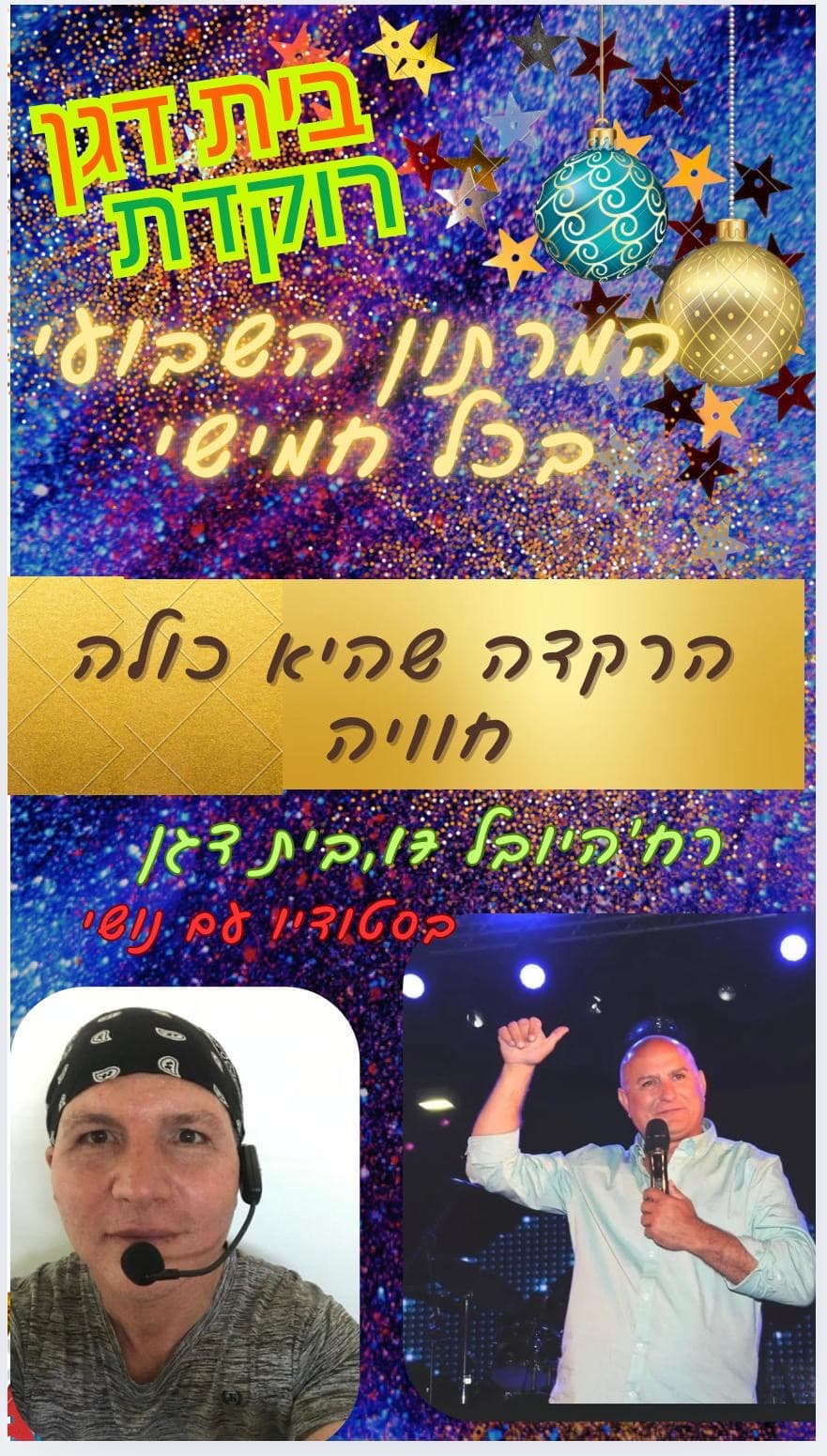 68c9105d5a6d2db5d25224cf