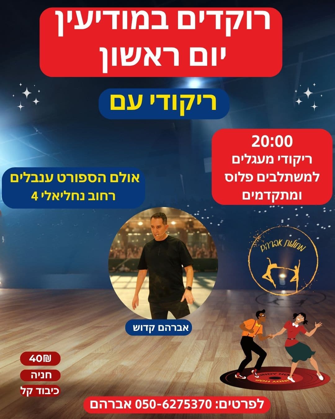 69dd12c6b5748fe290bd9382