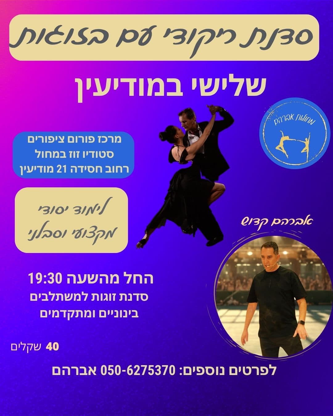 69dd17c4b5748fe290be95af