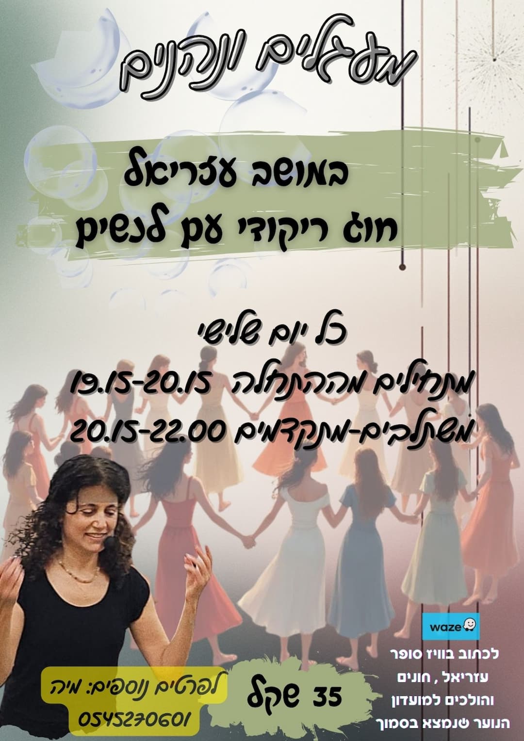 67549179a14f7572103a89dd