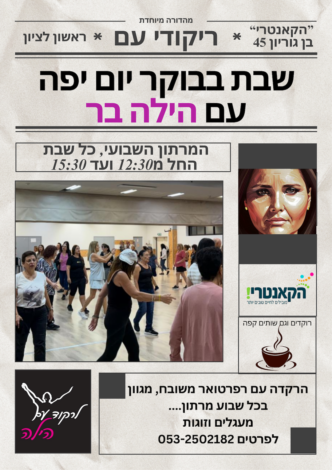 615d4b1a4b20e09d551d1621