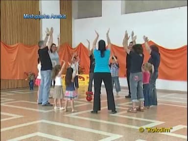 משפחה ענקית